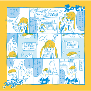 梁朝伟汤唯国外版
