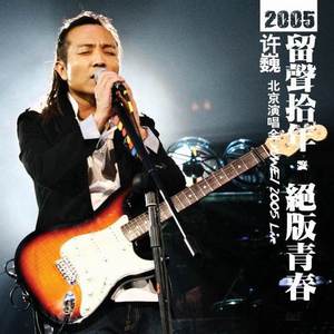 梁朝伟汤唯国外版
