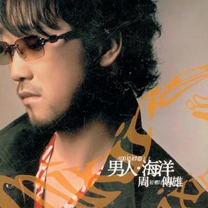 梁朝伟汤唯国外版
