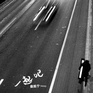 梁朝伟汤唯国外版
